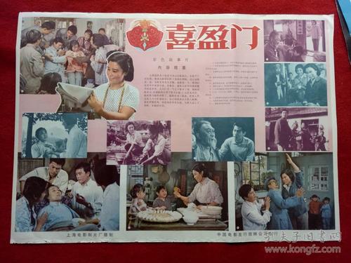 房产证去掉一个人名字需要还清贷款吗